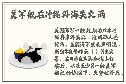 **长征黑料不打烊在线播放
